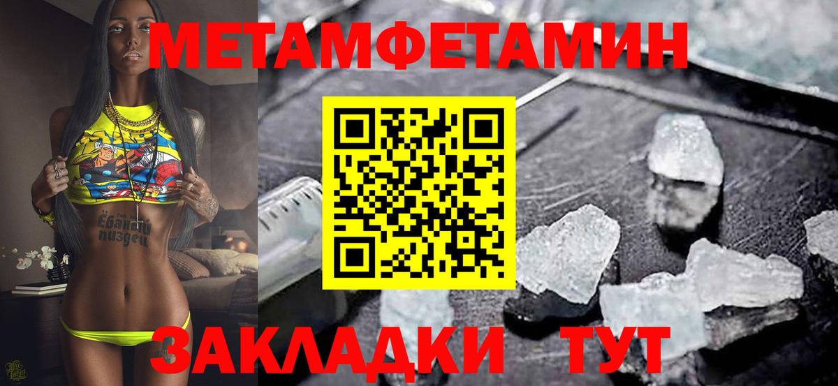 Amphetamine 98%  Вход с VPN  Amphetamine  Владикавказ 