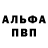 Метадон кристалл Darth AshLord