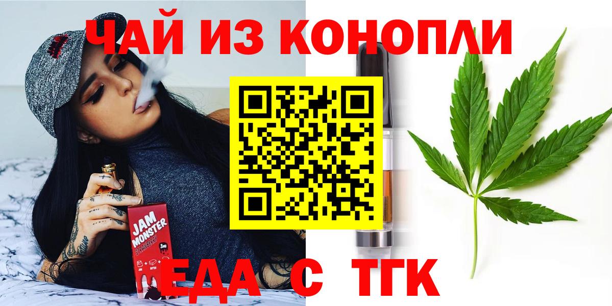 Владикавказ  Canna-Cookies конопля  Вход с VPN 