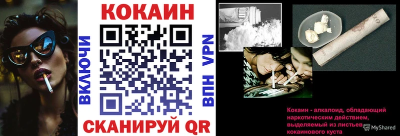 кракен зеркало  Владикавказ  КОКАИН Перу 