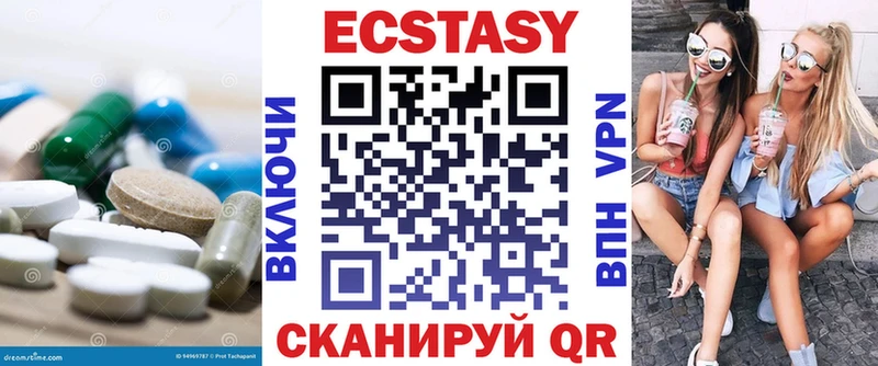 ЭКСТАЗИ 99% Владикавказ