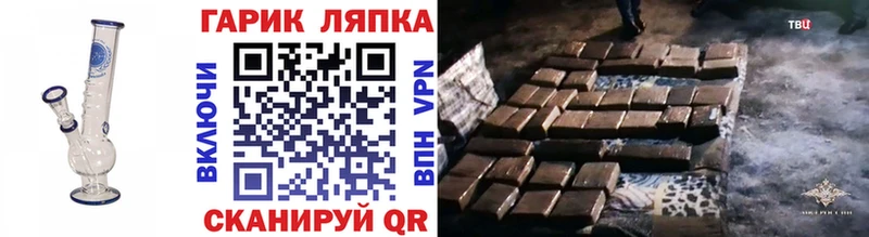 ГАШИШ индика сатива где можно купить наркотик Владикавказ