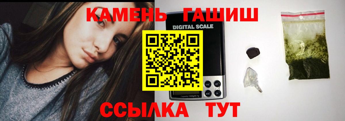купить наркотики цена  Вход с VPN  Владикавказ  ГАШИШ hashish 