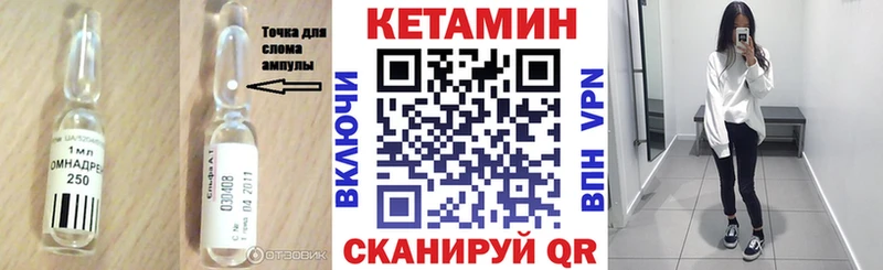 где найти   Владикавказ  Кетамин VHQ 