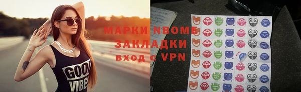 MDMA Premium VHQ Покровск