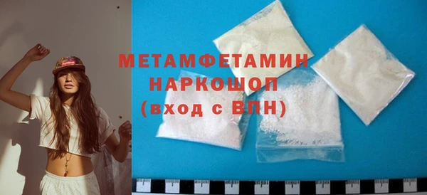 скорость Покров