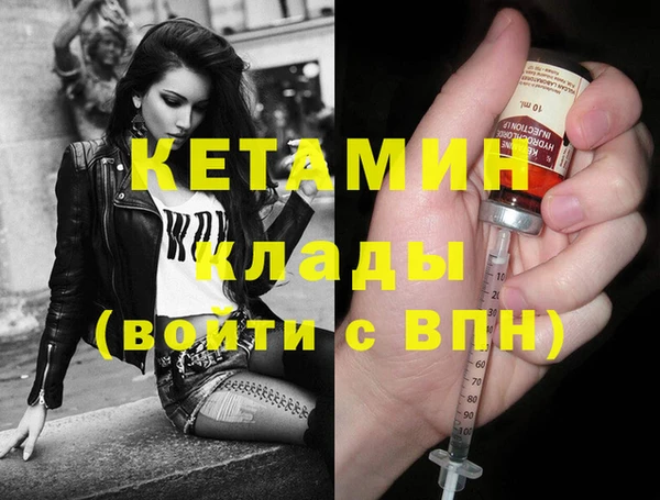 MDMA Premium VHQ Покровск