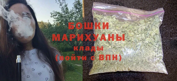 MDMA Premium VHQ Покровск