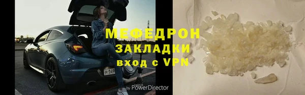 MDMA Premium VHQ Покровск