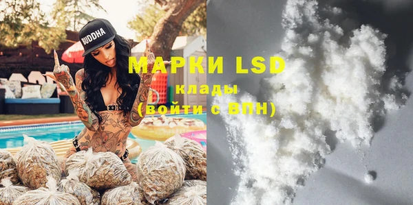 MDMA Premium VHQ Покровск