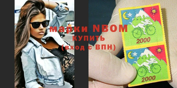 MDMA Premium VHQ Покровск