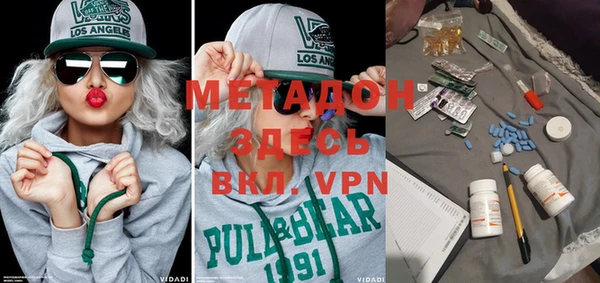 MDMA Premium VHQ Покровск