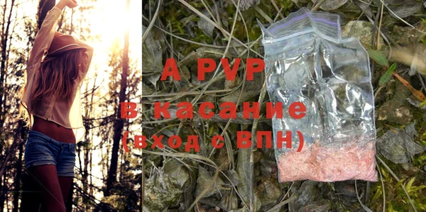 MDMA Premium VHQ Покровск