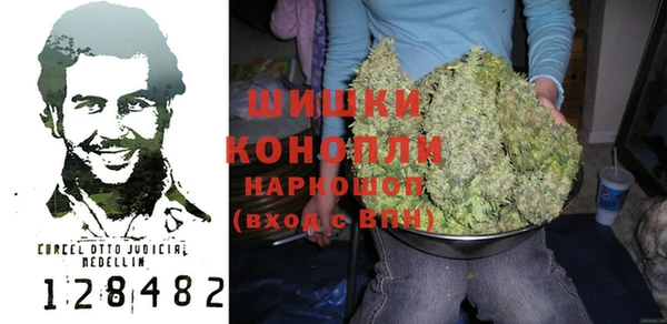 MDMA Premium VHQ Покровск