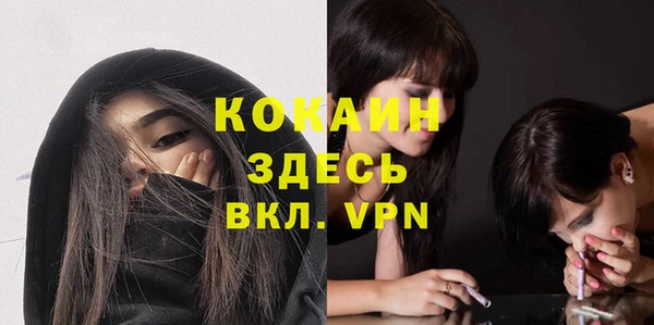 MDMA Premium VHQ Покровск
