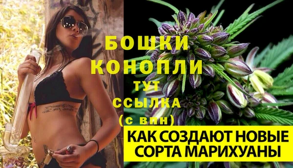 MDMA Premium VHQ Покровск