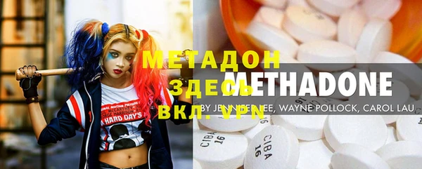 MDMA Premium VHQ Покровск