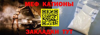 стафф Балашиха