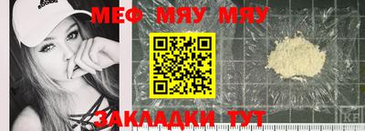 скорость mdpv Донецк