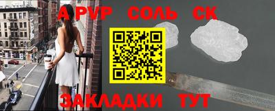 винт Балаково