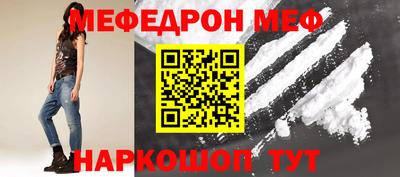 стафф Балашиха
