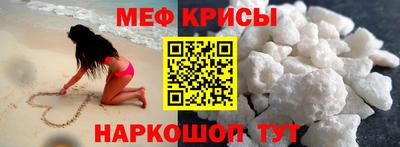 винт Балаково