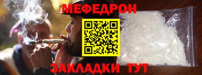 стафф Балашиха