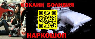 винт Балаково