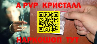 винт Балаково