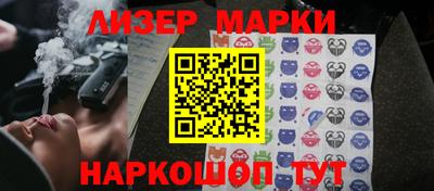 стафф Балашиха