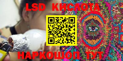 стафф Балашиха