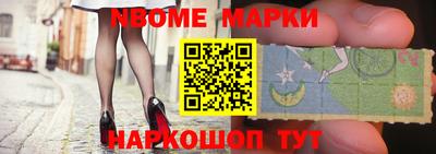 винт Балаково