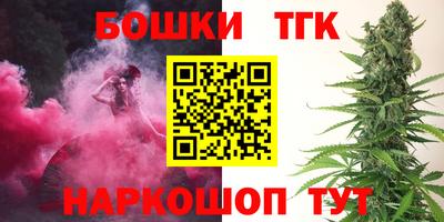 стафф Балашиха