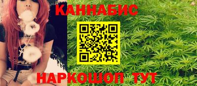 стафф Балашиха