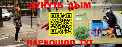 стафф Балашиха