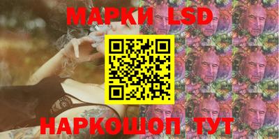 стафф Балашиха