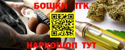 винт Балаково
