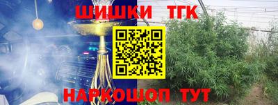 COCAINE Балахна