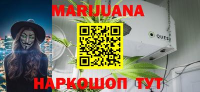 винт Балаково
