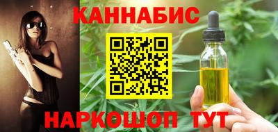 стафф Балашиха