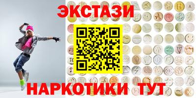 винт Балаково