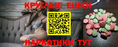 стафф Балашиха