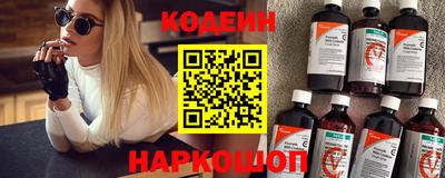 COCAINE Балахна