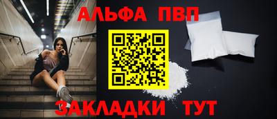 стафф Балашиха