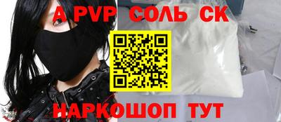 COCAINE Балахна