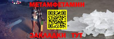 стафф Балашиха