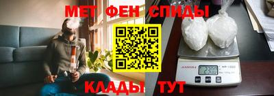 стафф Балашиха
