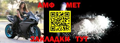 винт Балаково