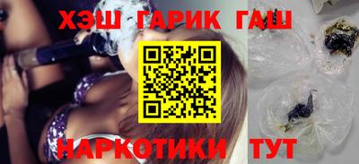 стафф Балашиха