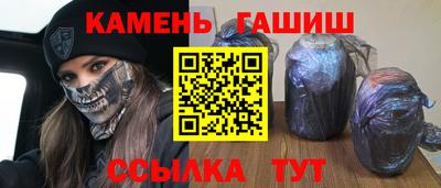 винт Балаково
